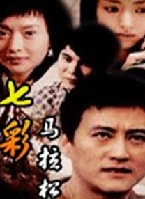 内衣男